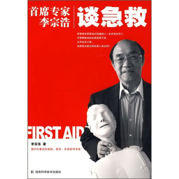 ��ϯ�������ں�Մ����